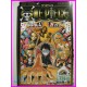 ONE PIECE GOLD Numero 777 Limited Gold Movie Special Manga JAPANESE